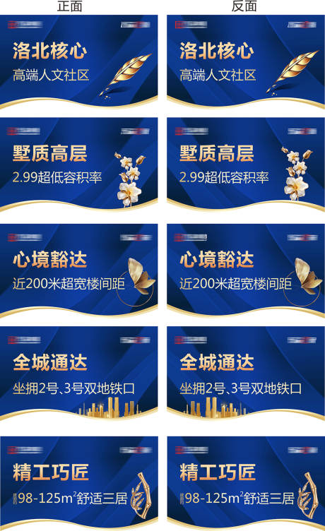 源文件下载【售楼部吊旗】编号：41930015875549126
