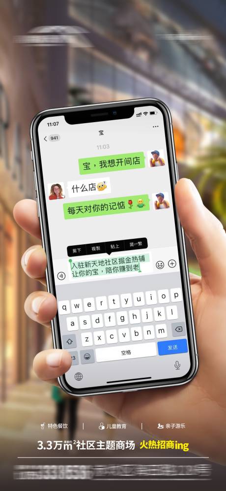 源文件下载【地产创意推图】编号：22030016044204045