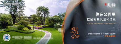 源文件下载【公园刷屏】编号：35870015801956175