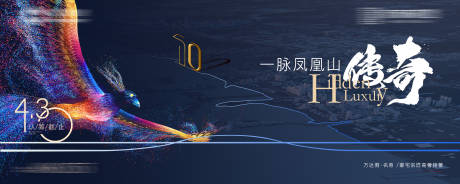 源文件下载【大气背景板】编号：91850015889345990