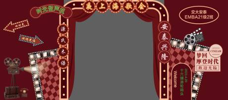 编号：20230414211446800【享设计】源文件下载-复古门头老上海拱门