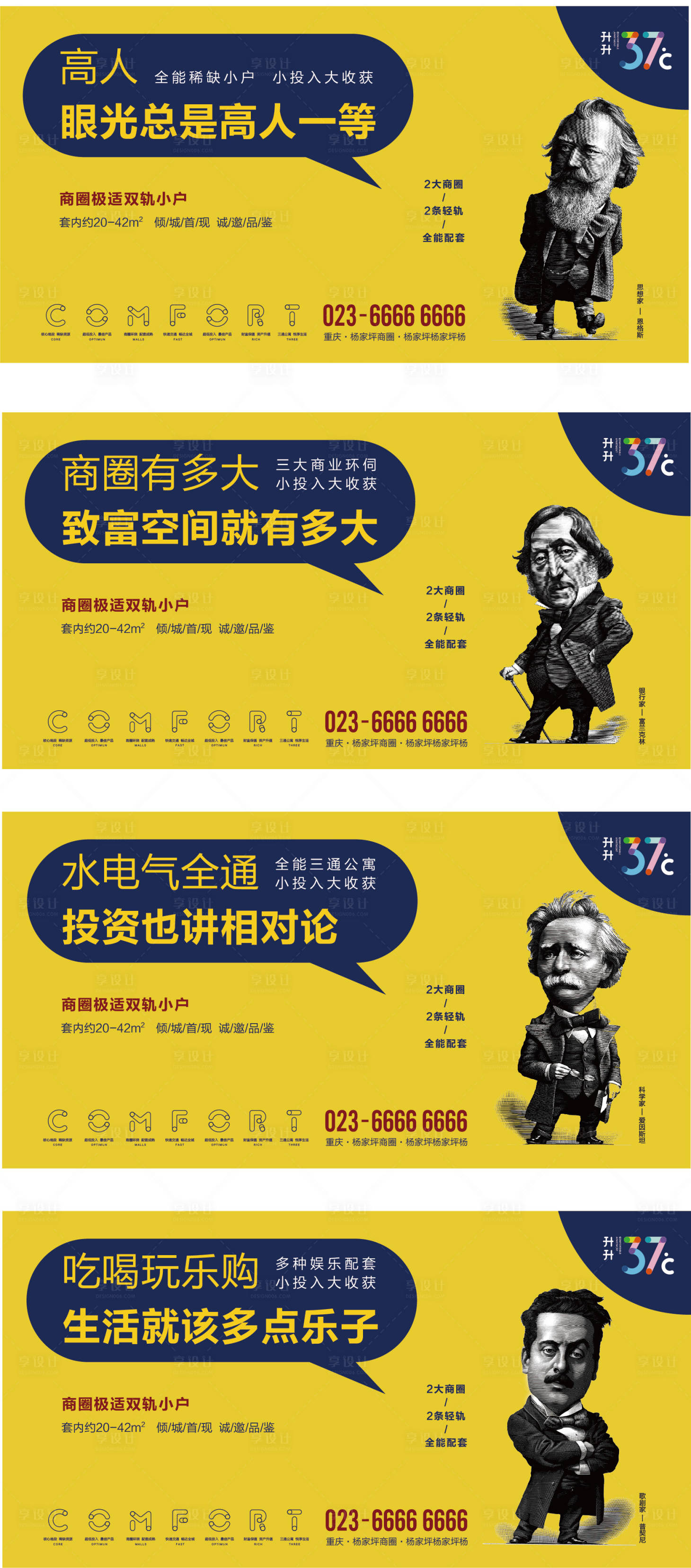 源文件下載【房地產(chǎn)項(xiàng)目系列】編號：26390016051276780