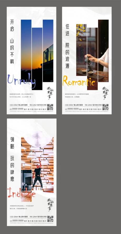 源文件下載【房地產項目價值點系列】編號：93030015919855277