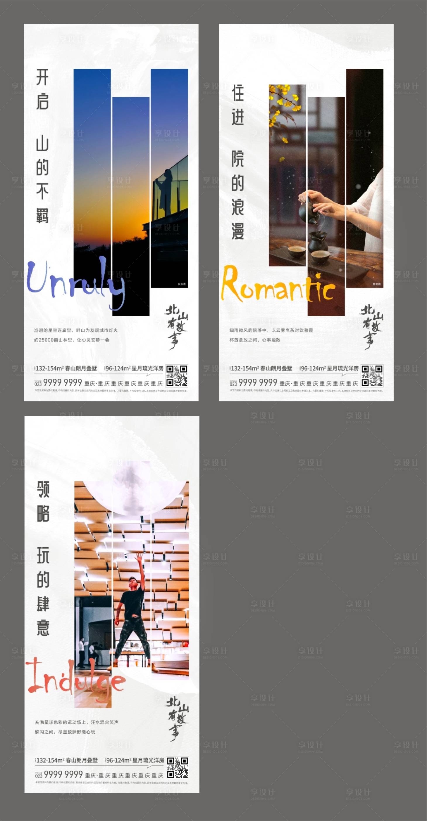 源文件下載【房地產(chǎn)項目價值點系列】編號：93030015919855277