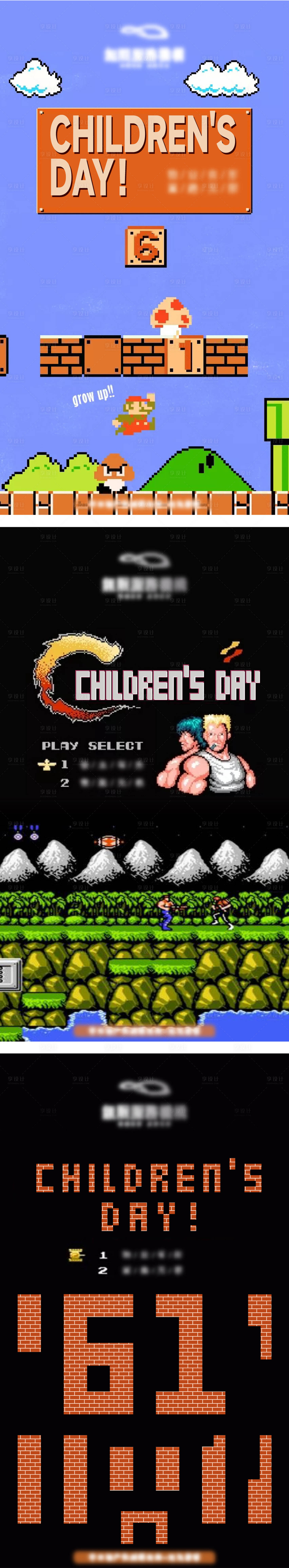 源文件下载【享设计】搜索编号：66420015943996985【地产61儿童节海报】