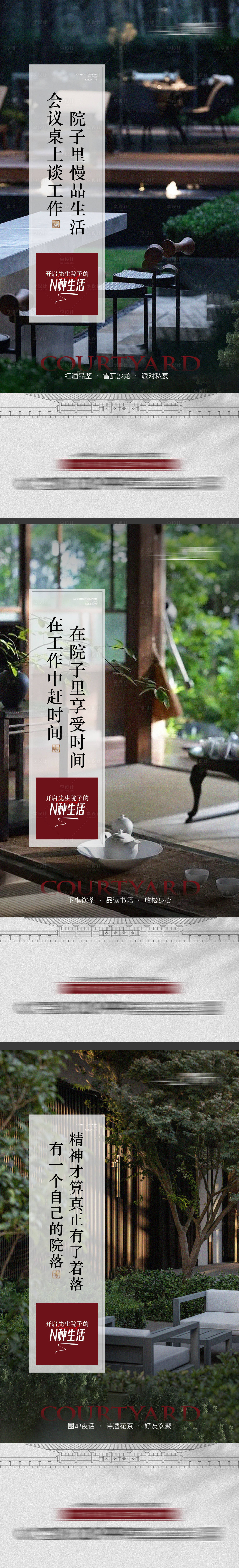 源文件下載【享設計】搜索編號：90270016041372467【地產別墅系列微信】