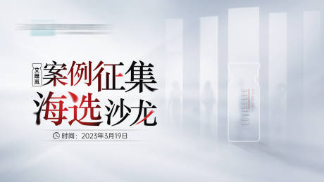 源文件下载【艾维岚】编号：30630015865973643