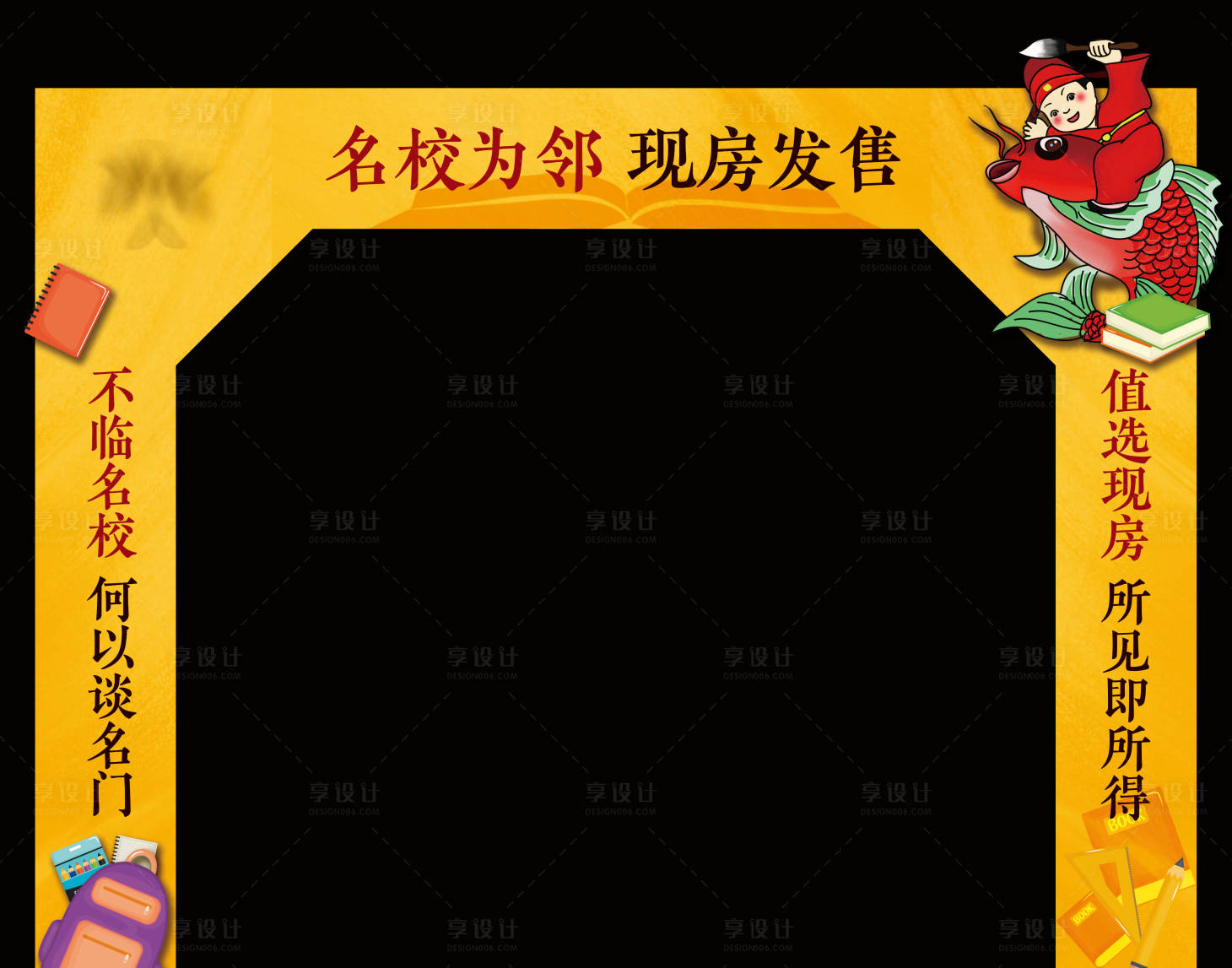 源文件下載【享設(shè)計】搜索編號：20810016105588582【龍門架】