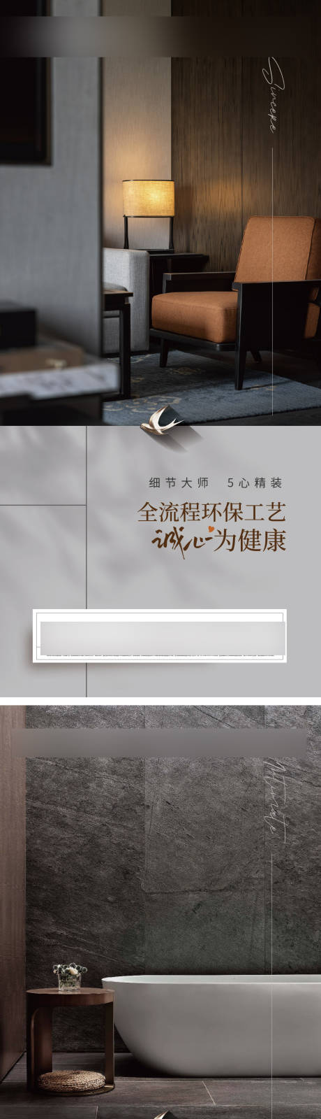 源文件下载【地产系列价值点 精装】编号：30850016250853428