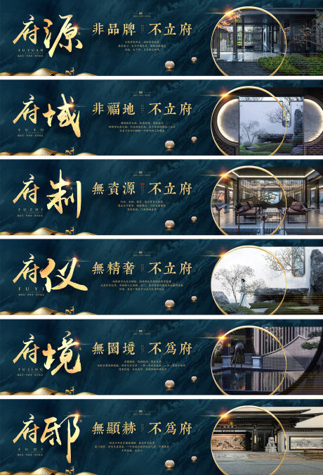 源文件下载【地产围墙广告】编号：40800016135715883