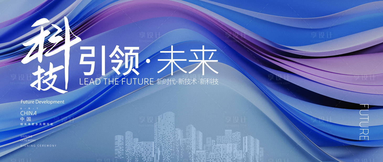 源文件下载【企业背景板】编号：51770015787091769