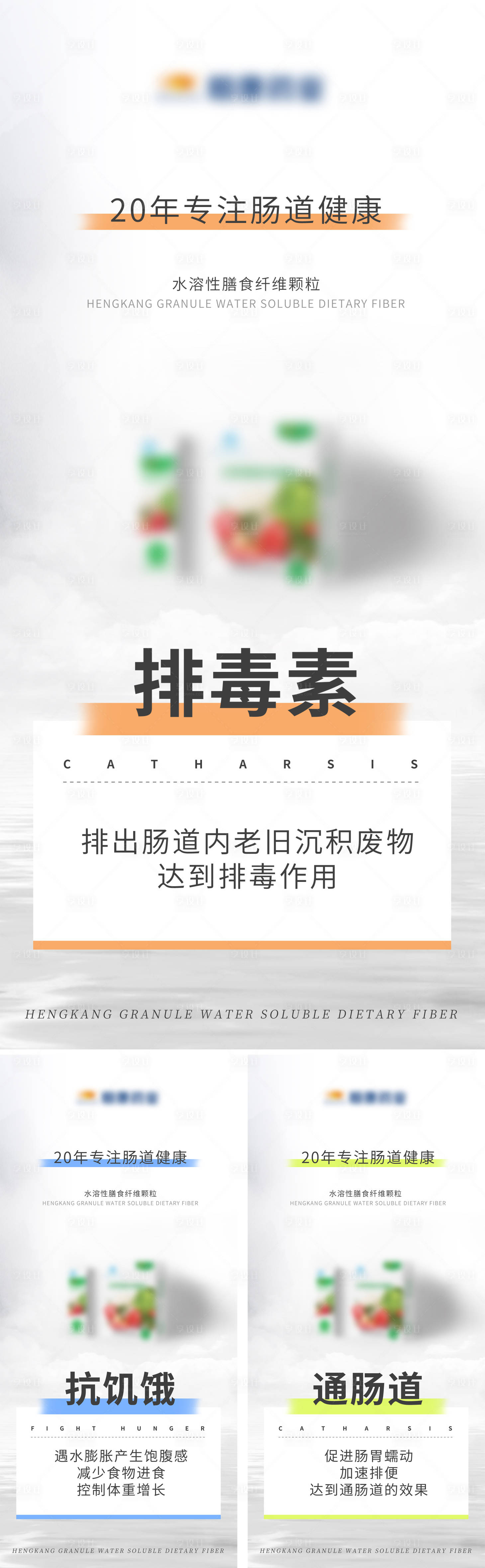 源文件下载【享设计】搜索编号：64370015895386437【产品宣传海报】
