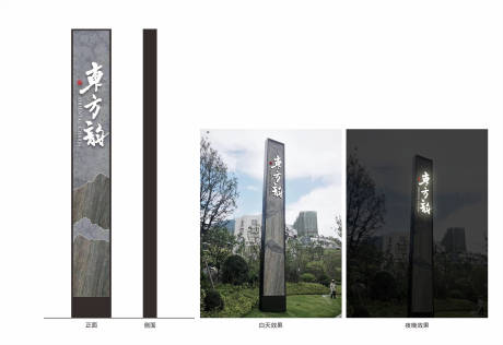 源文件下載【中式合院精神堡壘】編號：97720015937274123