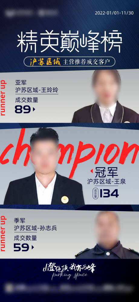 源文件下载【销冠】编号：31090015892849009