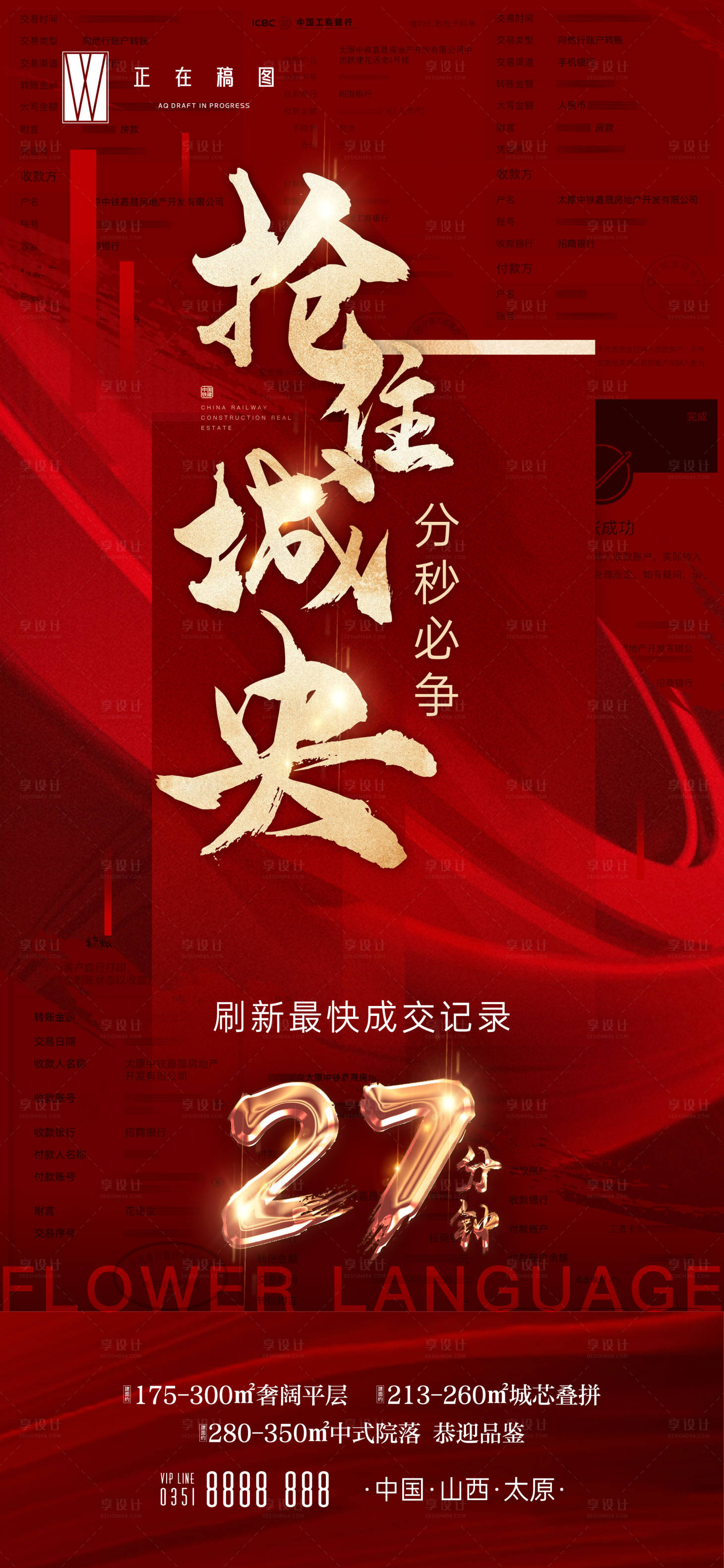 源文件下載【熱銷】編號：28390016287872648