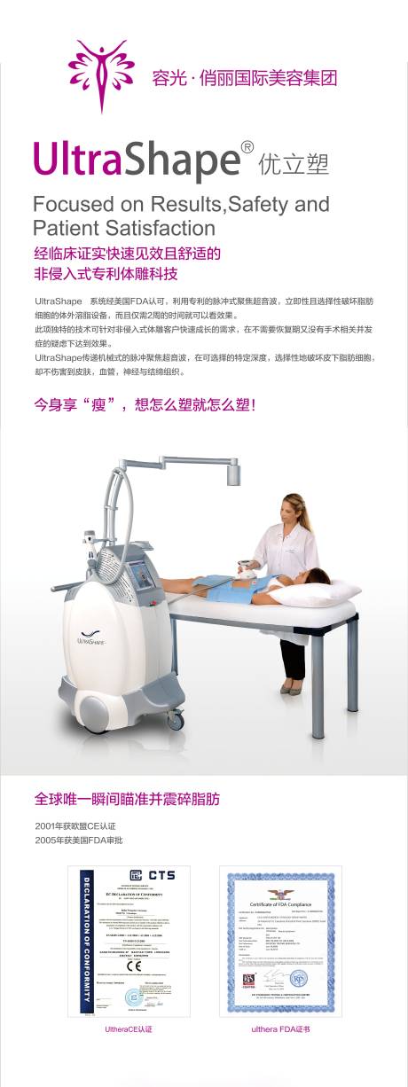 源文件下載【享設計】搜索編號：23370015792983011【儀器展架】