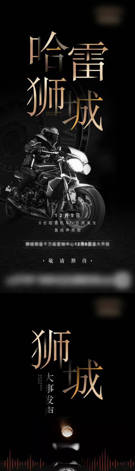 源文件下载【活动单图】编号：11100016029023557
