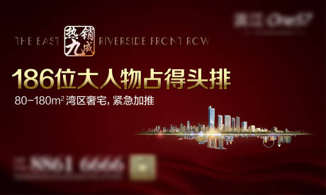 源文件下载【享设计】搜索编号：90310015978232005【热销背景板】
