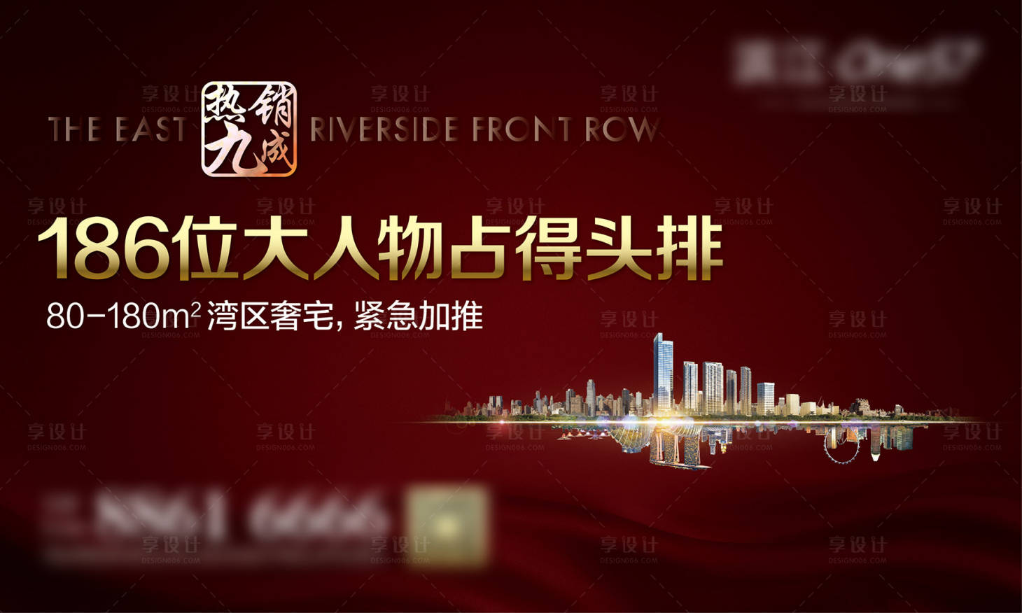 源文件下載【享設(shè)計(jì)】搜索編號：90310015978232005【熱銷背景板】