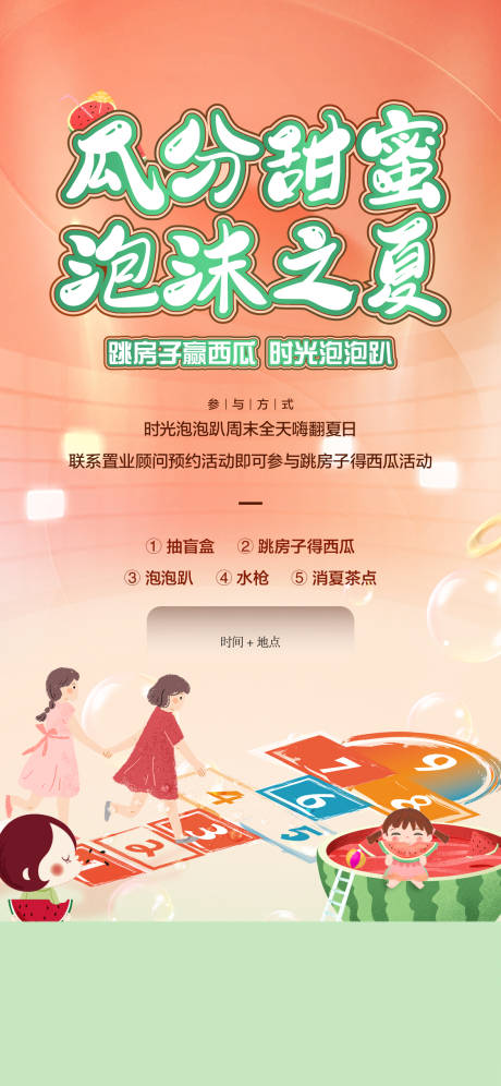 源文件下載【活動 】編號：48410016185499962