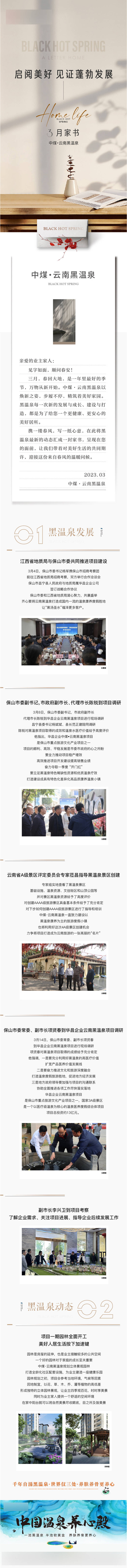 源文件下载【享设计】搜索编号：54210015981471404【家书】