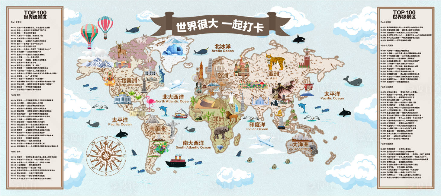 源文件下载【享设计】搜索编号：13130016289977913【复古世界各地建筑动物地图】