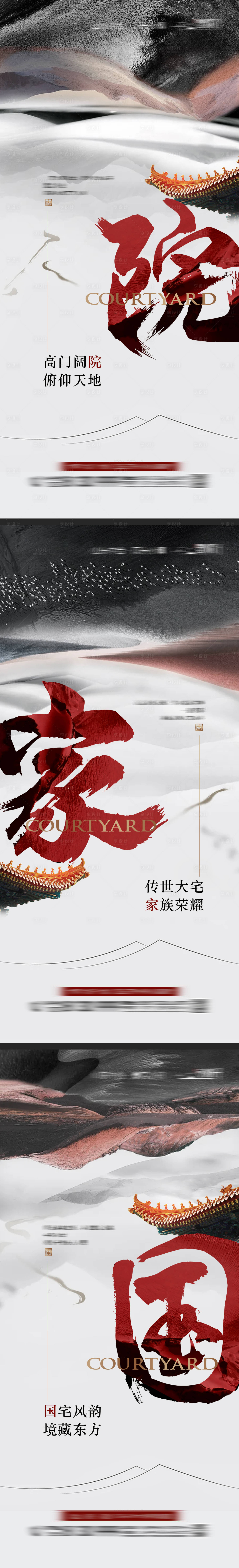源文件下載【享設(shè)計】搜索編號：83900016070436241【地產(chǎn)別墅系列微信】
