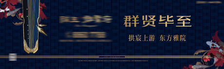 源文件下載【新中式別墅形象戶外】編號：85910015789672657