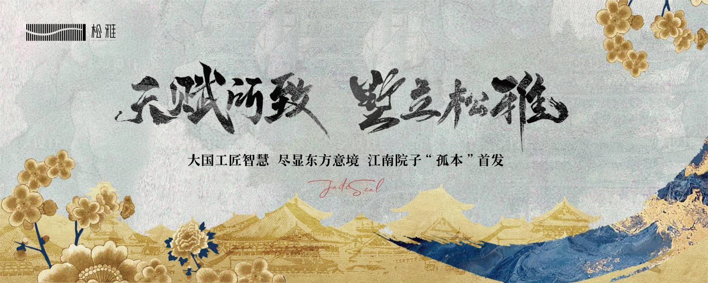 源文件下载【洋房别墅主画面】编号：57920016011028125