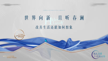 源文件下载【房地产月度主画面】编号：92930016182486689