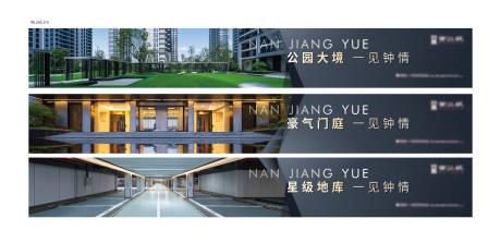 源文件下载【享设计】搜索编号：55390015957413298【地产价值点海报展板】