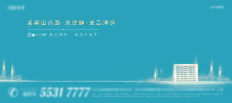 源文件下载【地产宣传主画面】编号：88460015881651563