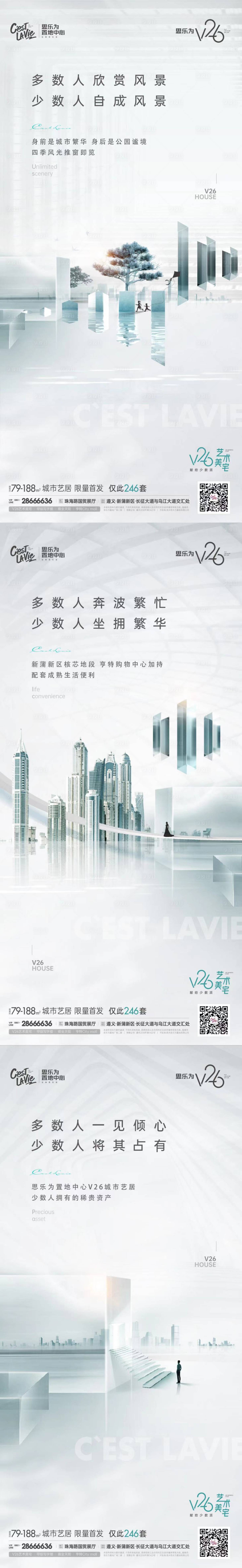 源文件下载【享设计】搜索编号：84590015859811193【住宅跃层loft价值 】