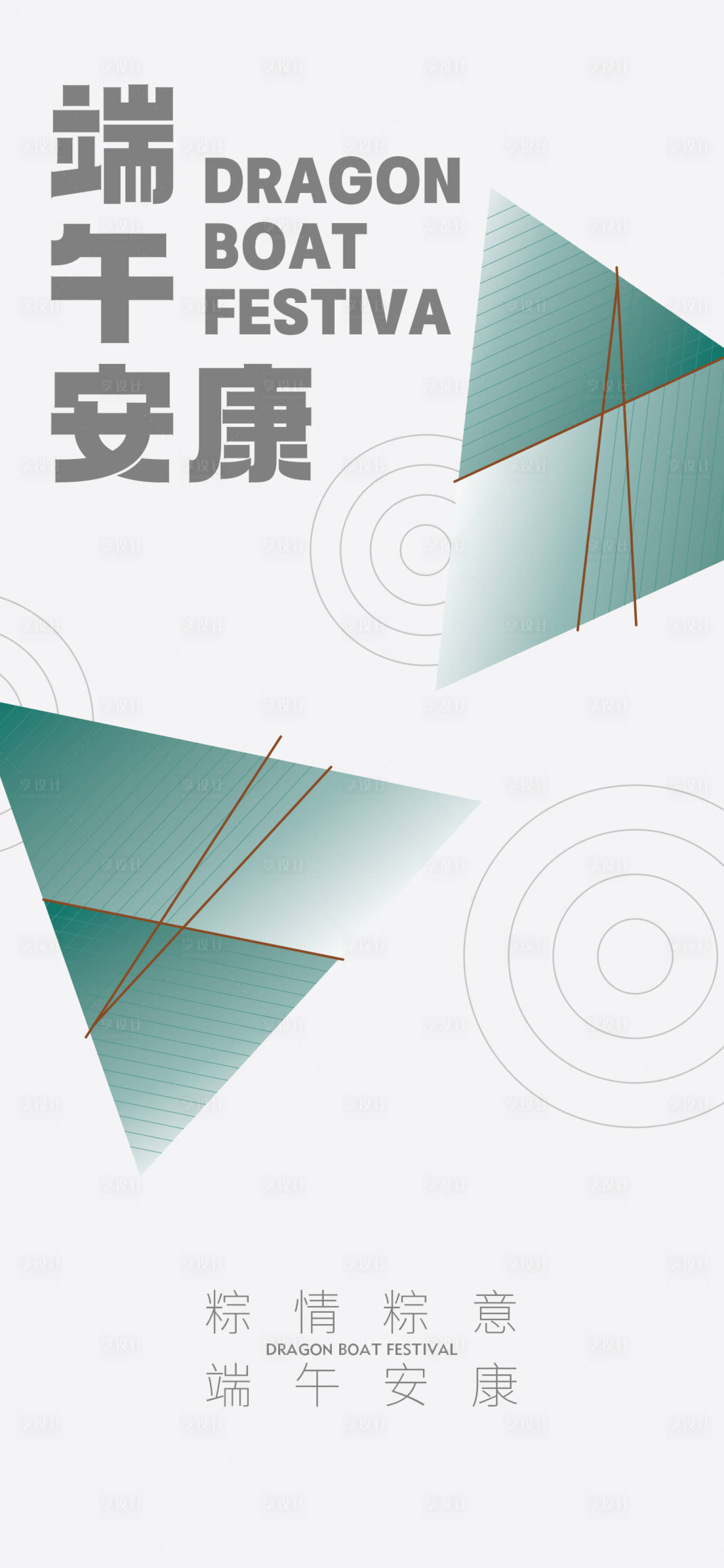 源文件下载【地产价值点商业卖点营销  】编号：14740015798294138