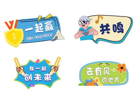 源文件下载【露营 】编号：31730016182078764