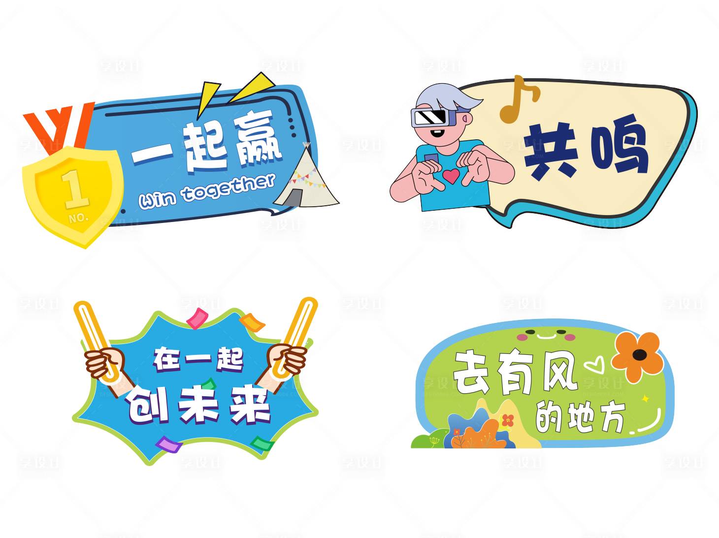 源文件下載【享設(shè)計(jì)】搜索編號：31730016182078764【露營 】