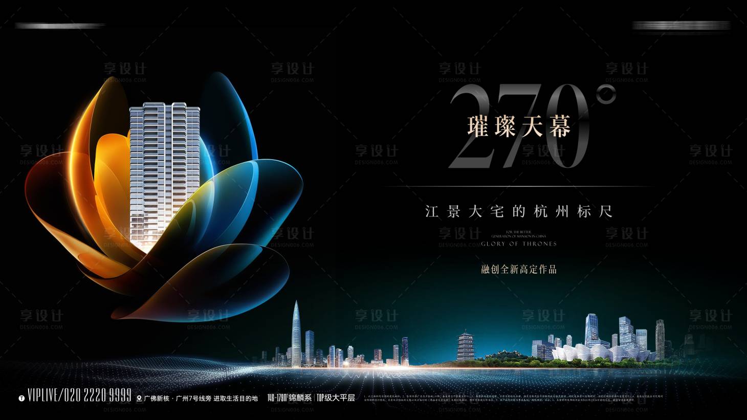 源文件下載【享設計】搜索編號：97910016008229312【質感湖岸背景板】