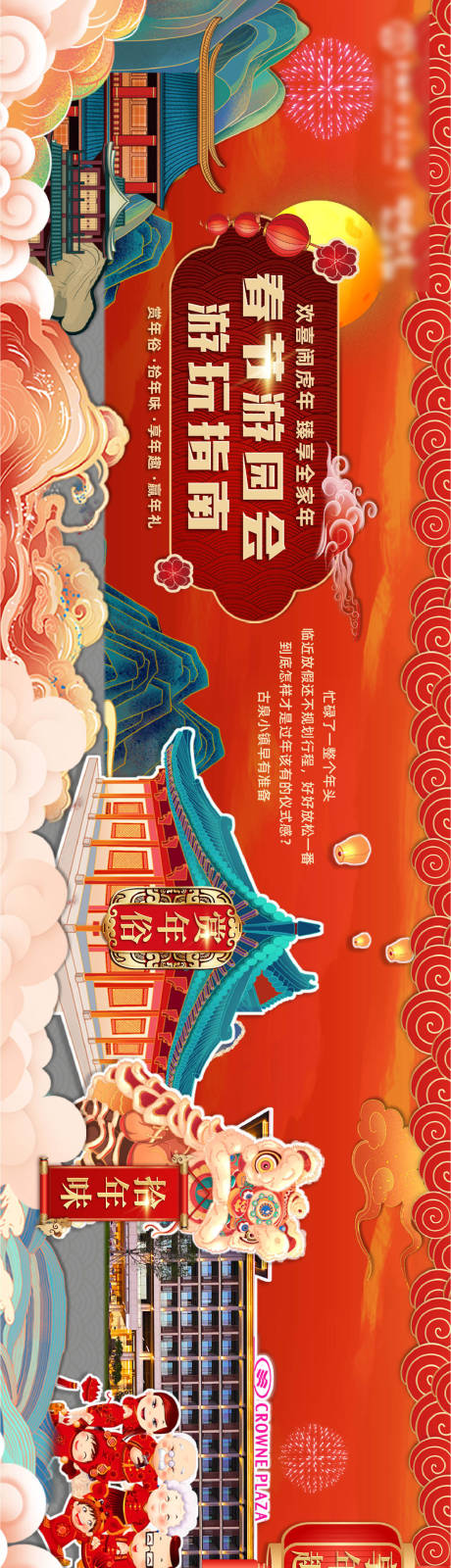 源文件下載【地產 】編號：18640015175506643
