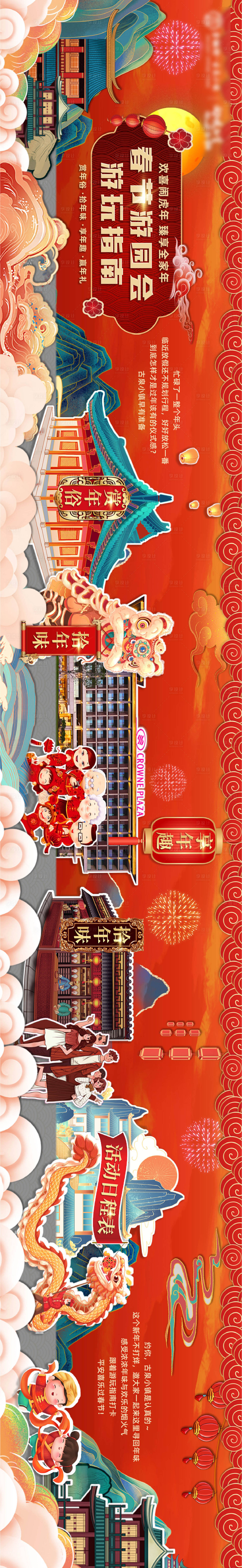 源文件下載【地產 】編號：18640015175506643