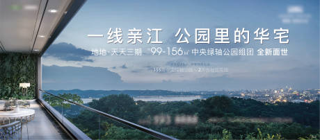 源文件下载【公园背景板】编号：70760015946521537