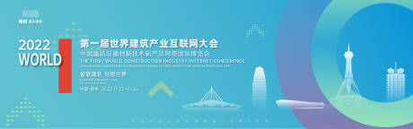 源文件下载【科技渐变5G生物金融蓝色会议主背景】编号：55560016348811099
