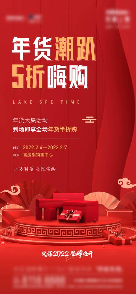 源文件下載【促銷刷屏】編號：24230016333071845