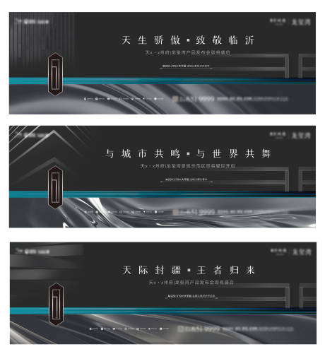 源文件下載【大平層背景板】編號：89510016124194843