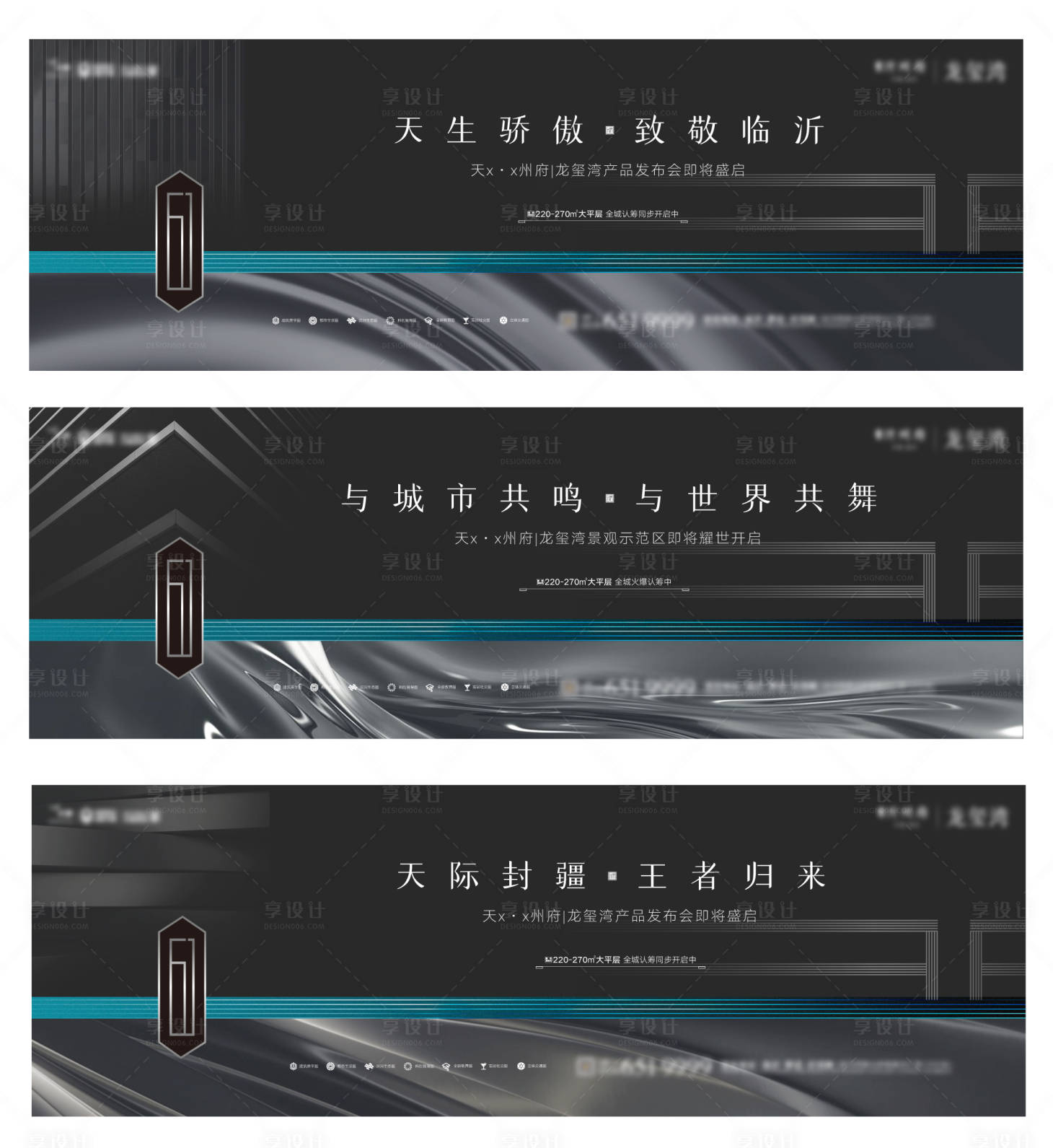 源文件下載【享設計】搜索編號：89510016124194843【大平層背景板】