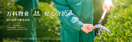 源文件下载【物业】编号：69000015854462449