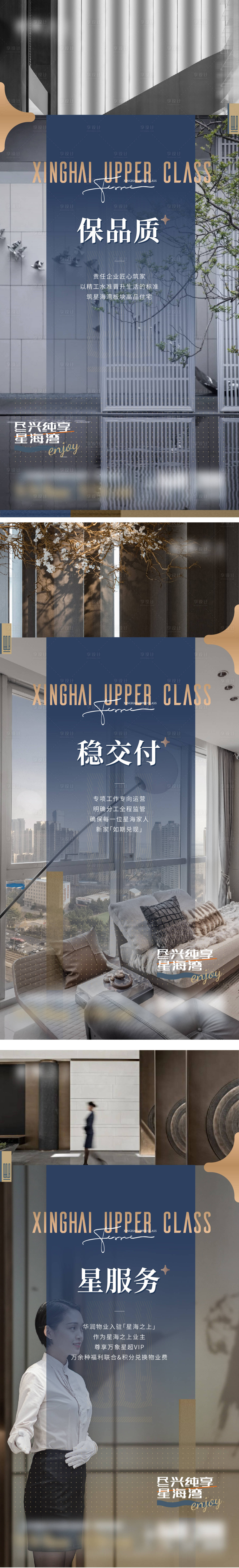 源文件下載【高端價值點系列】編號：61930015951783346