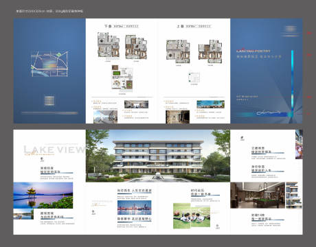 源文件下载【叠墅价值四折页】编号：76960015817504555