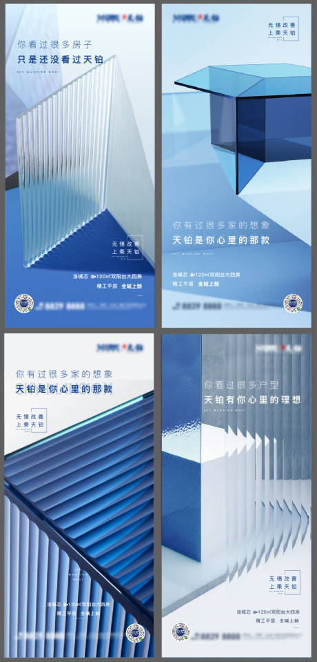 源文件下載【享設計】搜索編號：50910015898337144【地產返鄉價值點海報】