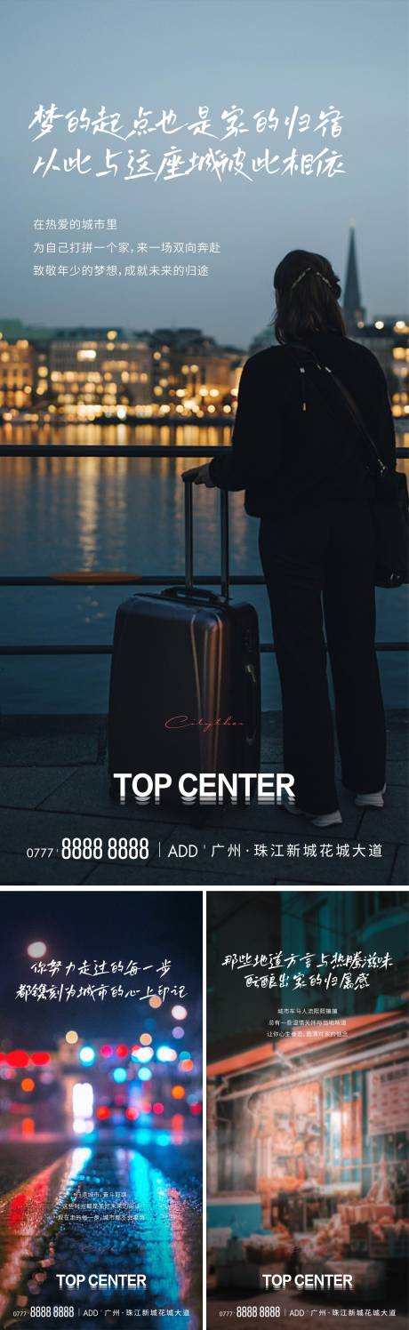 源文件下載【享設(shè)計(jì)】搜索編號：92090016160164173【暖心系列海報(bào)】