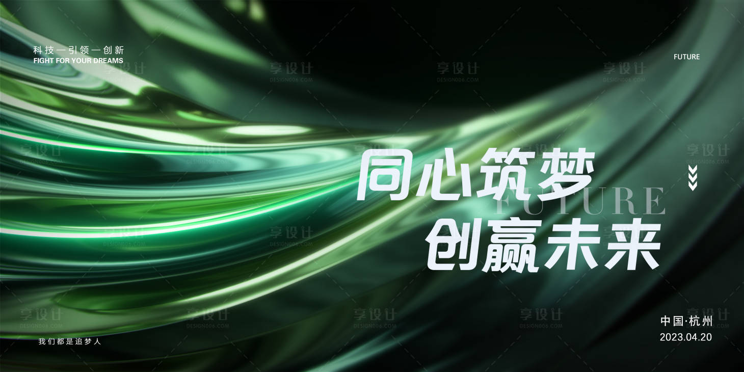 源文件下载【会议活动桁架】编号：59440016085804594